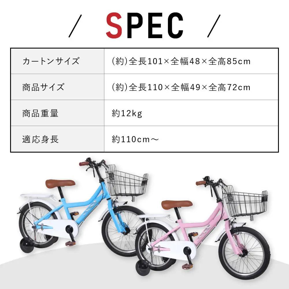 【ライトピンク】空気入れ不要で手間いらず１６型ノンパンクキッズバイク　ミルキー　マルハチマーク