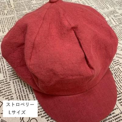 ふるさと納税 長岡京市 麻素材 キャスケット(ベルギーリネン・麻　ストロベリー)　サイズL