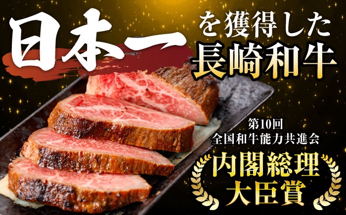 長崎和牛 牛肉 ぎゅうにく 国産 肉 にく 牛 赤身 モモ もも ローストビーフ ろーすとびーふ