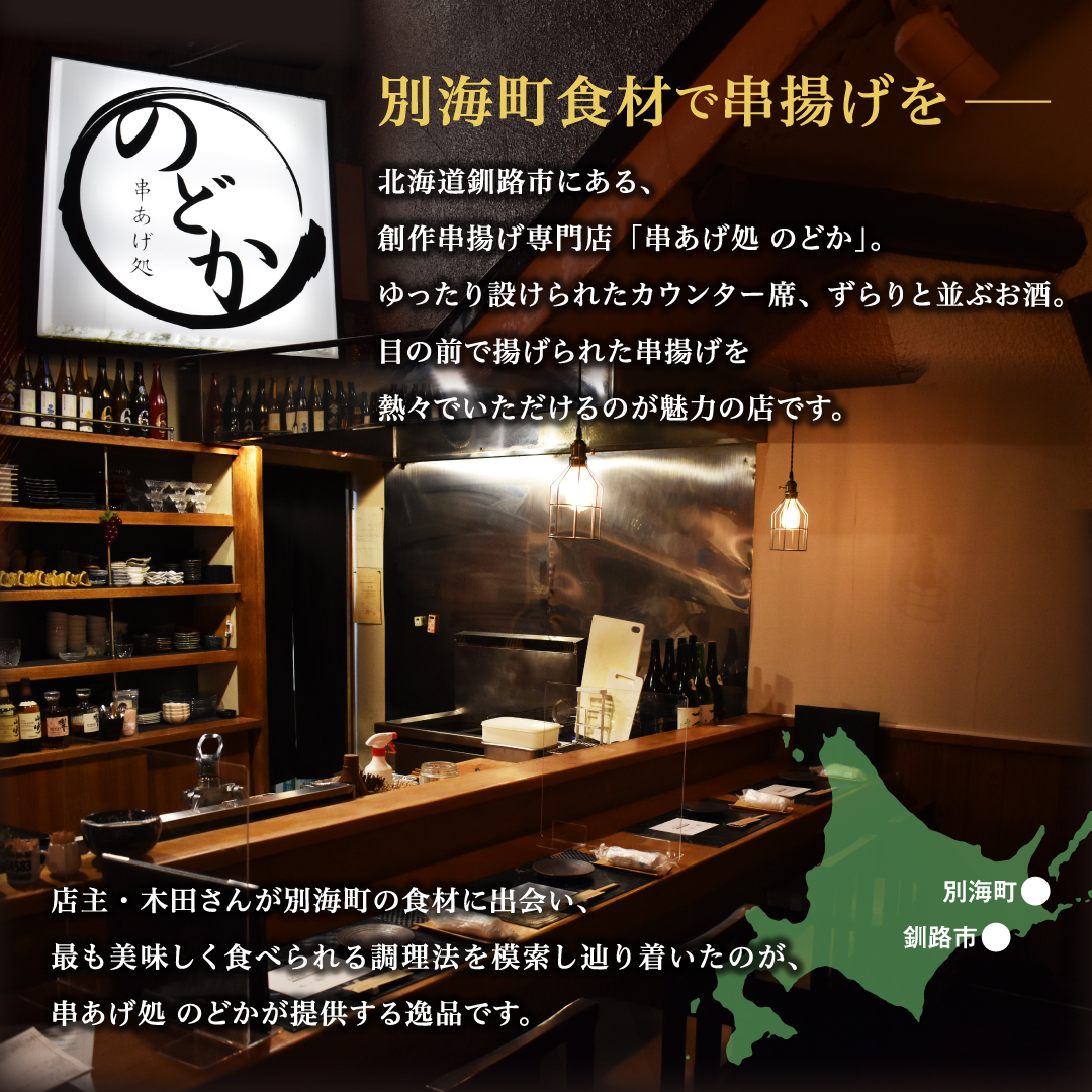 【定期便】「別海牛チョップドインハンバーグ 100g×12個 」×【3回配送】【be046-040b012-3】_イメージ4