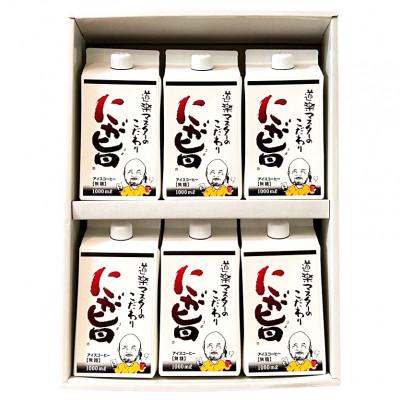 ふるさと納税 大竹市 レビューキャンペーン中!にが旨 アイスコーヒー6本セット |  | 01