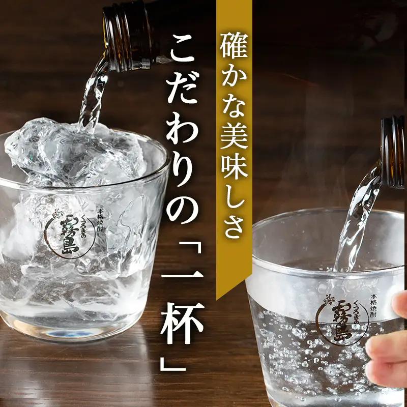 愉しみ【宴】霧島酒造「黒・白・EX」900ml×7本セット≪みやこんじょ特急便≫〔19-6701〕_(都城市) 焼酎 黒霧島 白霧島 黒霧島EX 瓶 パック 25度/20度 900ml 霧島酒造