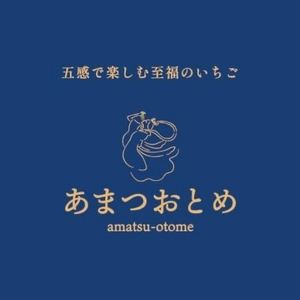 あまつおとめ いちご ミルク アイスクリーム 6個セット [ 五感で楽しむ至福のいちご 果物 フルーツ 苺 イチゴ ブランド 人気 菓子 アイス ジェラート ]