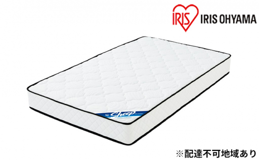 マットレスセミダブルポケットコイルマットレス20cm PMTS20N-SD アイリスオーヤマ寝具 