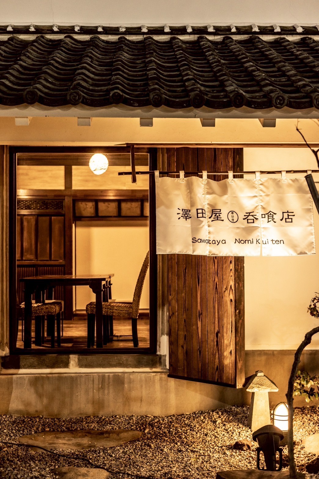 酒屋併設の隠れ家呑喰処 フレンチ×居酒屋 5品ペアコース 165-030