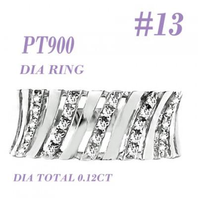 ふるさと納税 笛吹市 PT900 ダイヤモンドリング 0.12CT RADR-6588DI-P #13