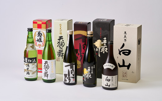 【白山の地酒】五蔵【高砂・菊姫・萬歳楽・天狗舞・手取川】呑み比べセットC