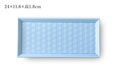 【波佐見焼】麻彫り　レリーフ　長角皿　青磁　2枚セット　食器 皿【翔芳窯】[FE424]
