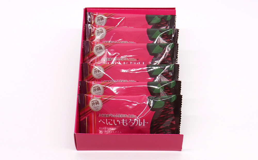 久米島産ちゅら恋紅芋100％使用 『べにいもタルト』大1箱＆中1箱（16個） 紅いも 紅芋タルト しっとり なめらか 口どけ 甘い 優しい 風味 人気 アントシアニン ポリフェノール 抗酸化作用 ホク