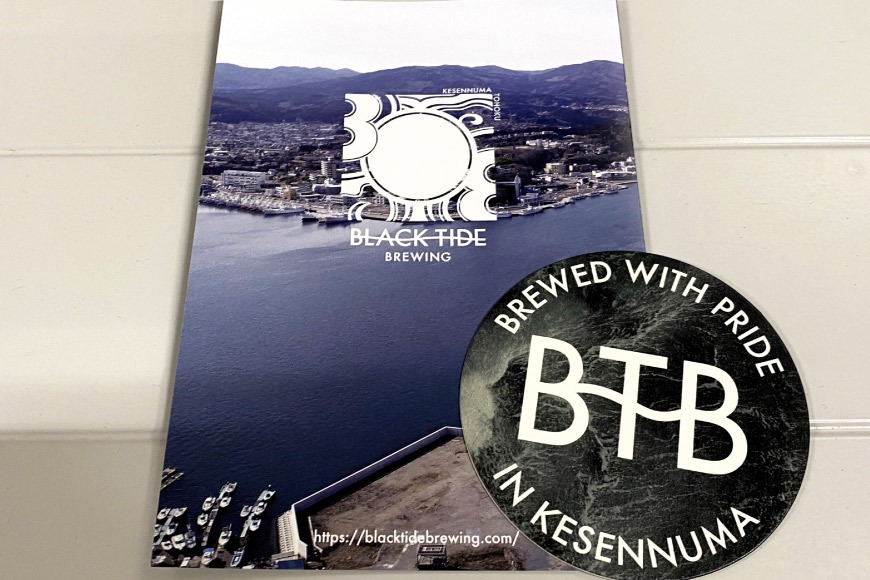 ビール【できたて直送！】 BTB クラフトビール 6缶 セット [BLACK TIDE BREWING 宮城県 気仙沼市 20565554] 酒 ビール びーる 飲み比べ クラフト お酒 地ビール CF02