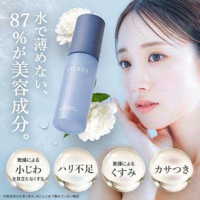 ふるさと納税 入間市 【美容成分87%配合の発酵導入美容液】発酵エイジングケアセラム[LULUNA]ルルーナ |  | 01