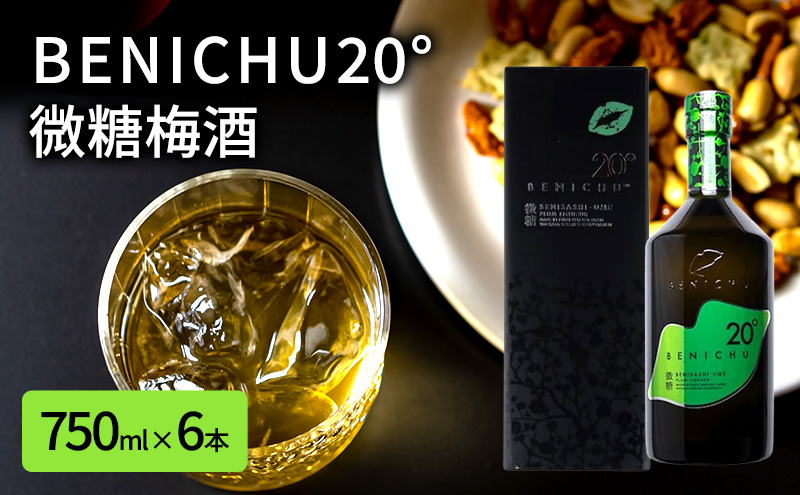
            微糖の梅酒　BENICHU20°（750ml） 6本セット [№5580-0678]
          