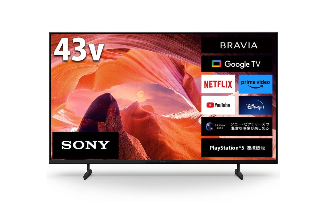 
            No.1082 【ソニー】4K液晶テレビ　BRAVIA　X80Lシリーズ　43型（設置あり） ／ ブラビア 4K高画質 4K画質 色鮮やか 大画面 おうち映画館 SONY 神奈川県
          