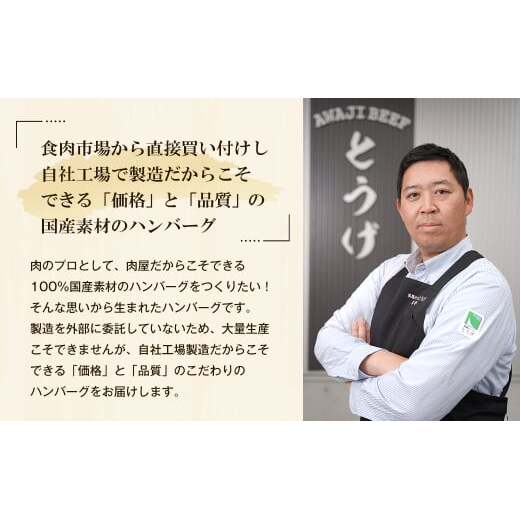 訳アリ 淡路島玉ねぎと国産牛のミニハンバーグ2.8kg　40ｇ×70個　　[訳あり ハンバーグ お弁当 訳あり ハンバーグ 合挽 ハンバーグ 生ハンバーグ 訳あり]_イメージ5