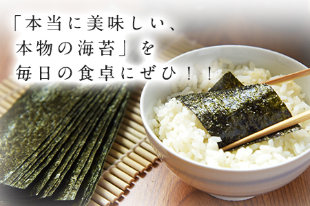 荒尾市・海苔の若新 若新海苔3本セット 若新海苔(味付)・若新海苔(焼)・黒帯くん(天草の塩味)有明海産《30日以内に出荷予定(土日祝除く)》 美味しい海苔 有明海産海苔 有明海苔 熊本の海苔 