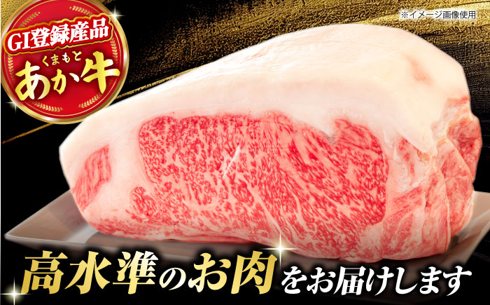 くまもとあか牛 サーロイン ステーキ ブロック肉 約2kg【有限会社スイートサプライなかぞの】 [ZBV055]