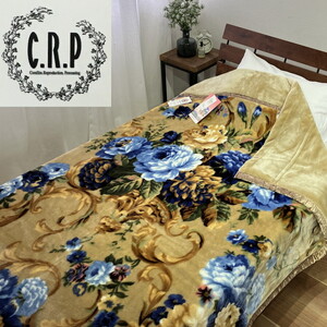 C.R.P加工毛布 2枚合わせマイヤー毛布 シングルサイズ 1枚 21403柄