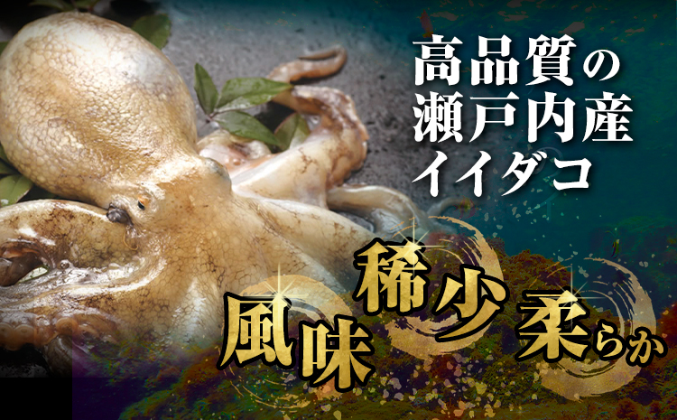 炊き込みご飯 寄島 漁港の釜飯 たこめし 220g×2個 6回 （製造地：岡山県浅口市）ハレノヒ良品(まからずやストアー)《90日以内に発送予定(土日祝除く)》岡山県 浅口市 タコ 釜めし セット【配