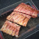 【ふるさと納税】【2025年8月上旬発送】バックリブ(スペアリブ)スモーク・ハーフカット　味付　加熱済　3袋【配送不可地域：離島】【6697865】