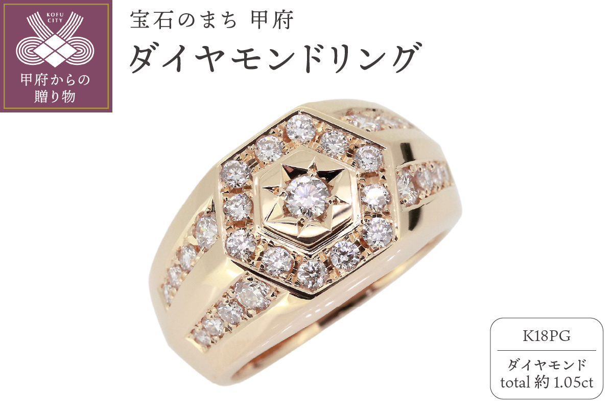 K18PGダイヤモンドリング m-0028-a-4-k18