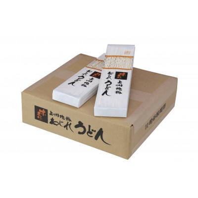 ふるさと納税 前橋市 上州地粉ねじれうどん　乾麺　230g×20袋 |  | 01