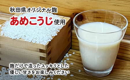 甘酒 砂糖不使用 ノンアルコール CRAFT AMAZAKE 720ml 1本