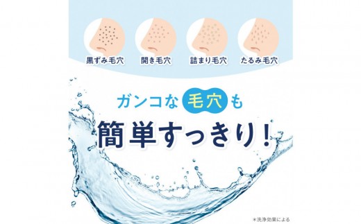 ILUS 薬用 酵素洗顔パウダー（0.8g×30包）2個セット 毛穴の黒ずみケア ニキビを予防 医薬部外品 13種類の植物成分