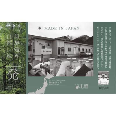 ふるさと納税 八峰町 王様のうたた寝枕(ハニーオレンジ)お昼寝ができるビーズクッション|16_mkr-11b101 |  | 03