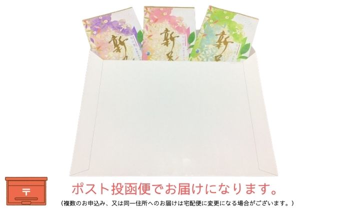 特選　深蒸し新茶《初づみ》（100g×3）