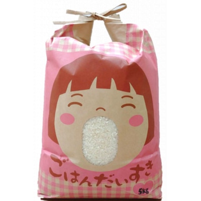 かすみがうら市産カルシウム農法米  精米 5kg【1268978】