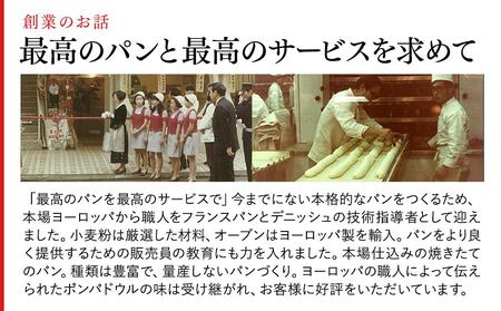 テーブルロールセット（７種計21個）〈ポンパドウル〉