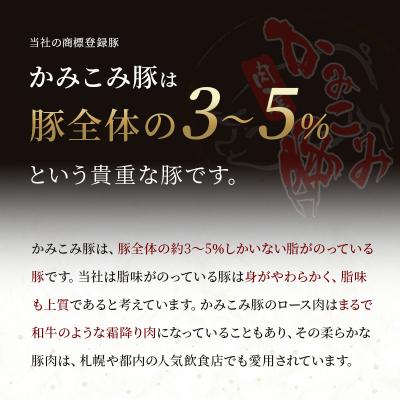 ふるさと納税 釧路市 肉と魚の欲張りセット 味付きかみこみ豚3種と 北海道産干物3種 F4F-2402 |  | 02