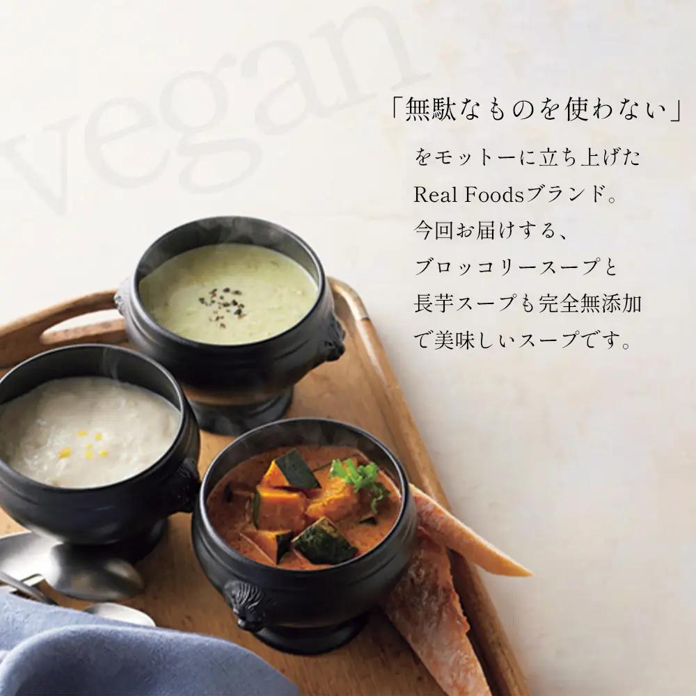 ラクサスープセット（ラクサ・かぼちゃ入りラクサ　各3個）　【11218-1017】