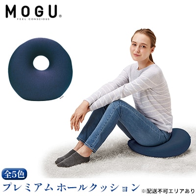 【MOGU‐モグ‐】プレミアム　ホールクッション シルバーグレー[No5698-7646]