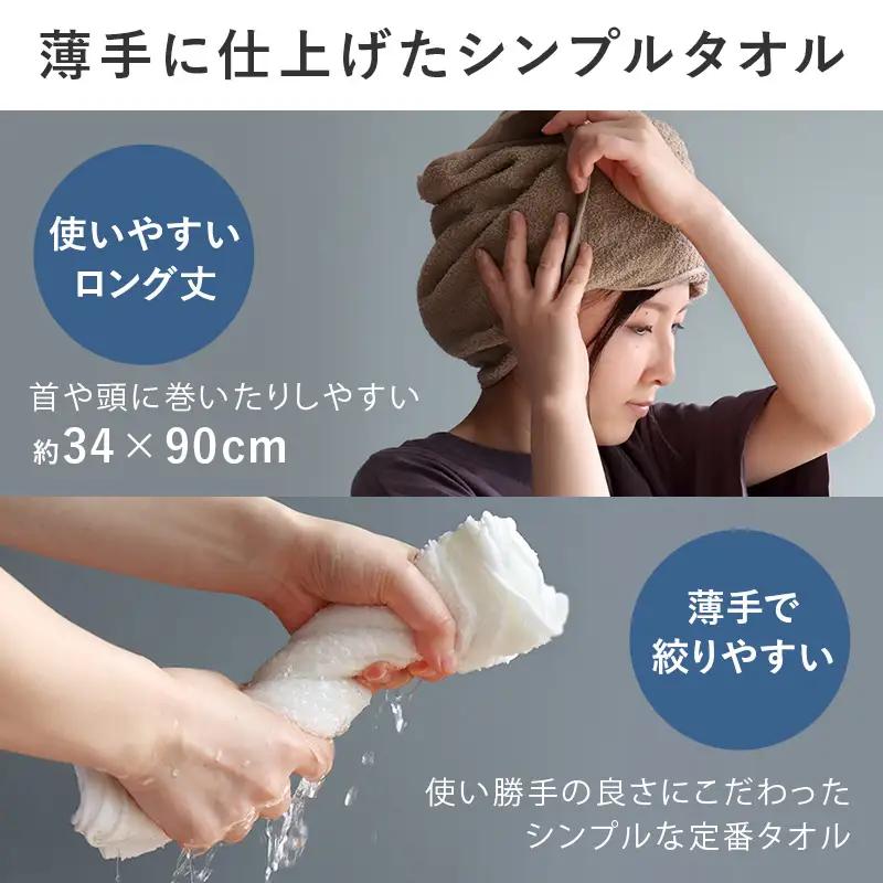ヒオリエ 吸水速乾フェイスタオル 40枚 ダークブラウン＆ホワイト