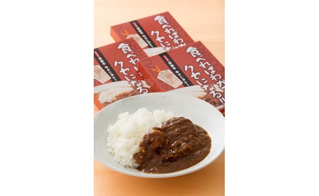 
若狭牛　牛すじカレー　200g×6パック
