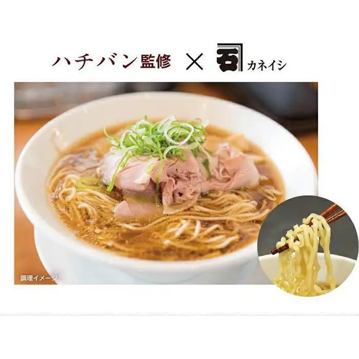 魚醤いしりらーめん