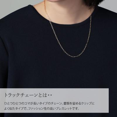 ふるさと納税 魚津市 K18 トラックチェーン 0.5φ ネックレス 50cm |  | 01
