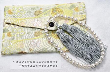 淡水本真珠お念珠／グレー