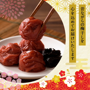 梅干し しそ漬け 1kg as05-013