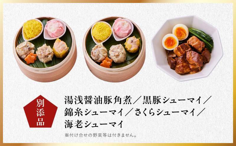 特大おせち「板前魂の琥珀」和洋中華風 三段重 44品 5人前 8.5寸 豚角煮＆焼売4種【おせち料理 板前魂 贅沢おせち お節 惣菜 冷凍 先行予約 年内発送 おせち料理2027 大阪 泉佐野 大阪府