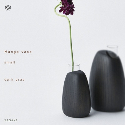 SASAKIのMangovase-smalldarkgray【旭川クラフト木製品/花瓶】_03254【1443973】
