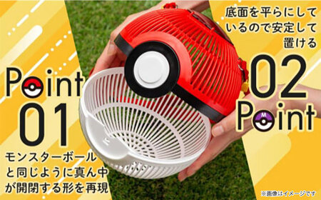 モンスターボール虫かご・マスターボール虫かごセット