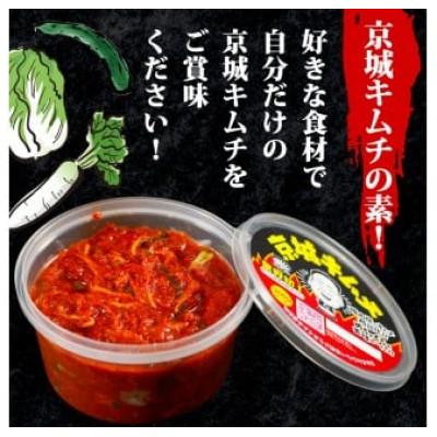 ふるさと納税 志摩市 自家製ヤンニョム　京城キムチの素400g(200g×2パック セット) |  | 01