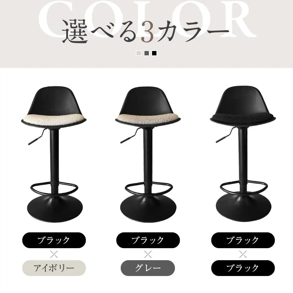 【a.depeche】ノーエフピー カウンター チェア＜ブラックxアイボリー＞｜京都 インテリア 人気ブランド 椅子 チェア おしゃれ