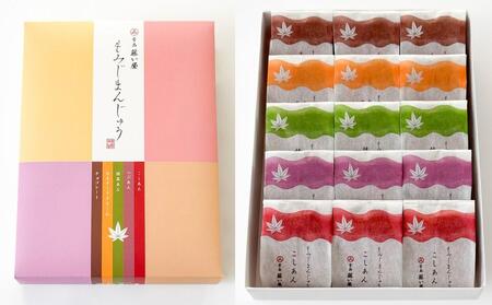 【藤い屋】もみじまんじゅう　五種詰合せ 15個入り｜饅頭 和菓子 贈答 広島