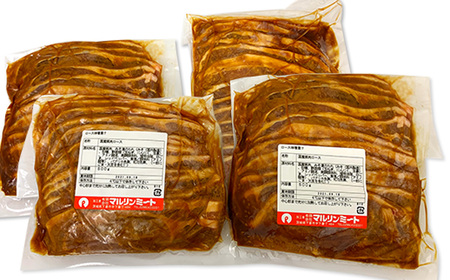 57-9国産豚肉ロース味噌漬け2kg（500g×4パック/小分け真空包装）【下妻工場直送】