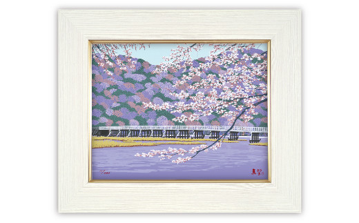 「桜香」【 版画 額付 小暮真望 東松山 埼玉県 芸術 美術 風景 自然 送料無料 埼玉県 東松山 バージョン 美しい ギャラリー アーティスト アートART art 芸術 デザイン インテリア 絵画 限定版 芸術品 オリジナル 】