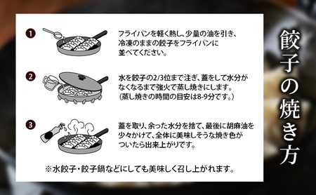 餃子 手包みふらの餃子 富良野産 冷凍 餃子【8個入×4】【冷凍】