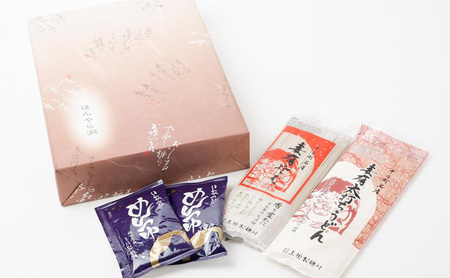 妻有そば 太打ちうどんセット 各200g×5袋 めんつゆ付 妻有そば